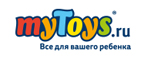 Скидка на товары для творчества -20%! - Биаза