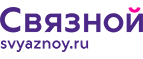 Скидка 3 000 рублей на iPhone X при онлайн-оплате заказа банковской картой! - Биаза
