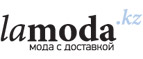 Roccobarocco, Carpisa и другие бренды со скидкой до 65%!	 - Биаза